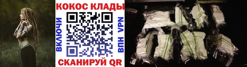 Cocaine Боливия  darknet как зайти  Лангепас 