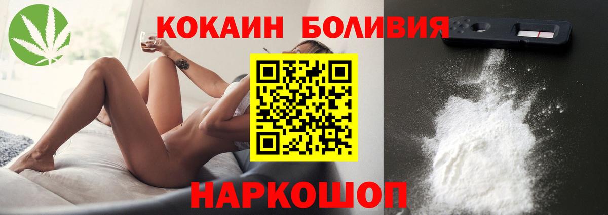 КОКАИН 99% Лангепас