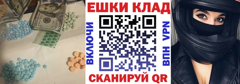 ЭКСТАЗИ XTC  закладка  Лангепас 