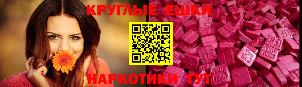 blacksprut маркетплейс  ЭКСТАЗИ  Вход с VPN  ЭКСТАЗИ 99%  Лангепас 