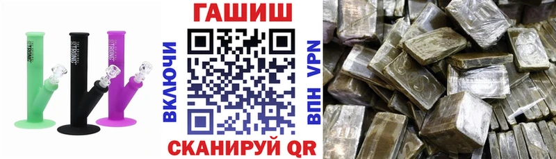 продажа наркотиков  Лангепас  ГАШ Изолятор 