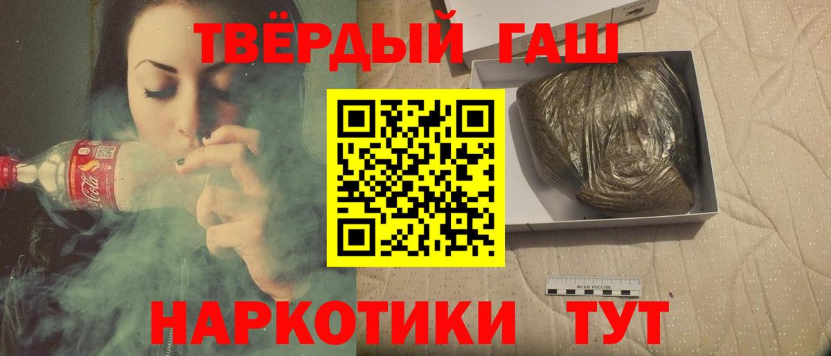 ГАШ Premium Лангепас