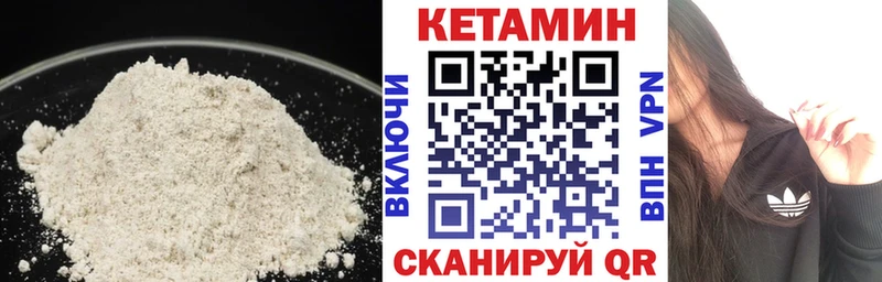Кетамин VHQ  KRAKEN рабочий сайт  Лангепас 