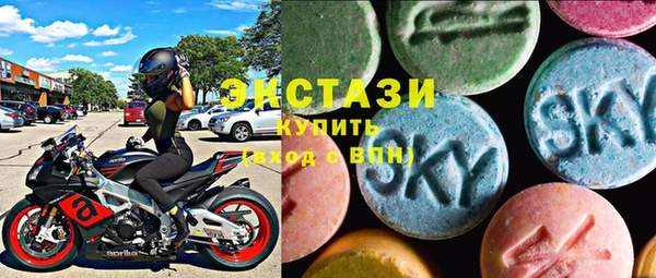 соль ск Абинск
