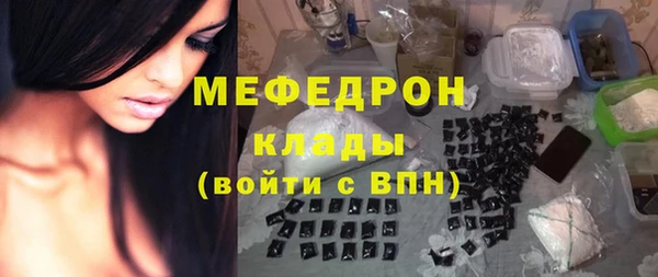 соль ск Абинск