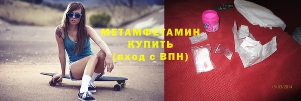 трава Пестово
