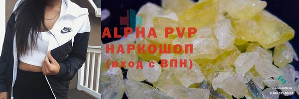 гашишное масло Пересвет