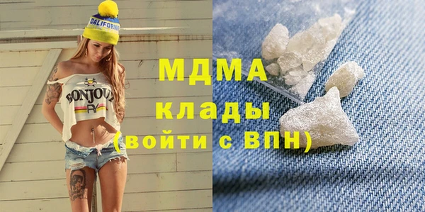 соль ск Абинск