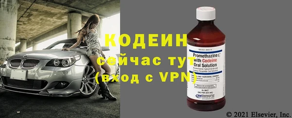 гашишное масло Абаза