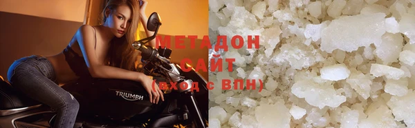 метадон Алексин