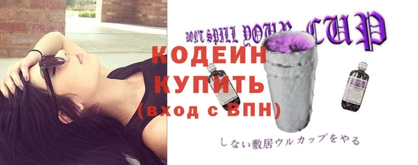 соль ск Абинск