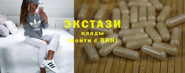 трава Пестово