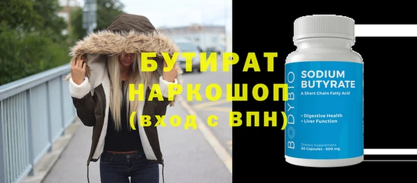 соль ск Абинск