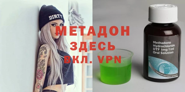 трава Пестово