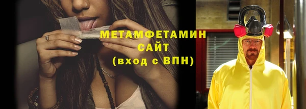 мефедрон Абдулино
