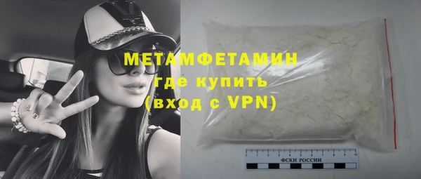 гашишное масло Пересвет