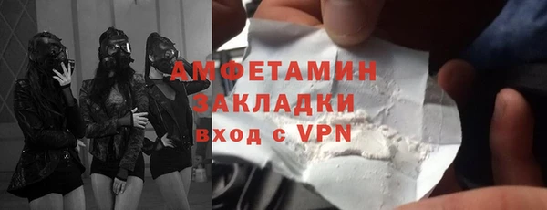 трава Пестово