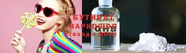 трава Пестово