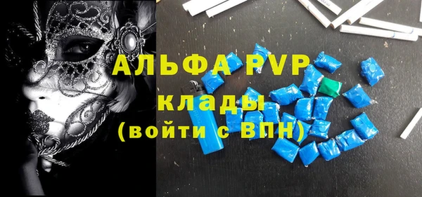 гашишное масло Абаза