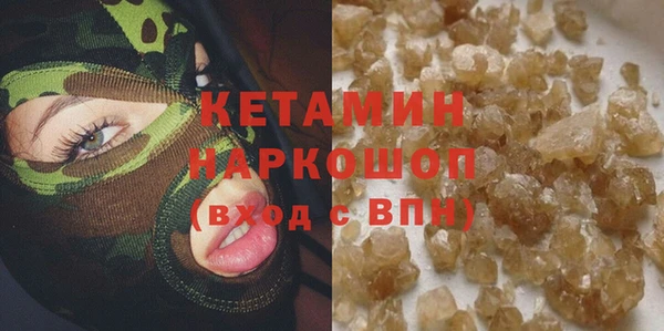 гашишное масло Пересвет