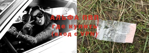 гашишное масло Пересвет