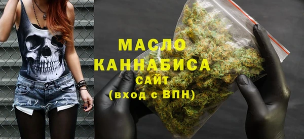 гашишное масло Пересвет