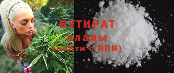 трава Пестово