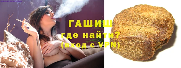 гашишное масло Пересвет