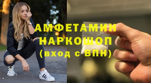 трава Пестово