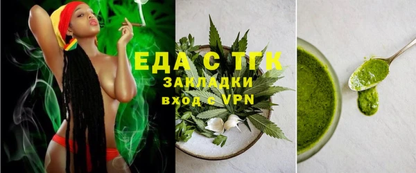 соль ск Абинск
