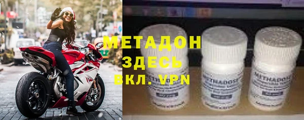 мефедрон Абдулино