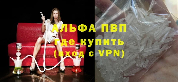 соль ск Абинск