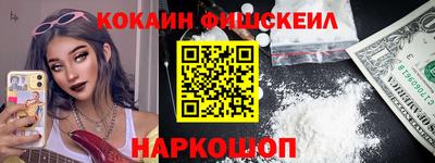 меф VHQ Дубна