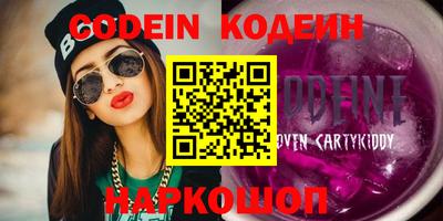мескалин Донецк