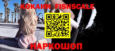 меф VHQ Дубна
