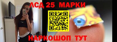 мескалин Донецк