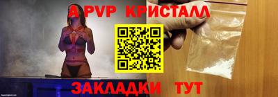 меф VHQ Дубна