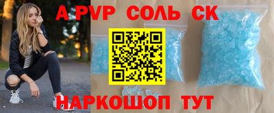 твердый Донской