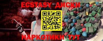 мескалин Донецк