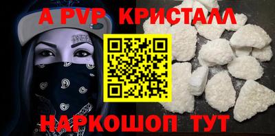 мескалин Донецк