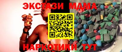 мескалин Донецк