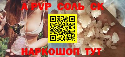 меф VHQ Дубна