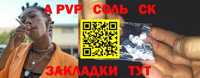 твердый Донской