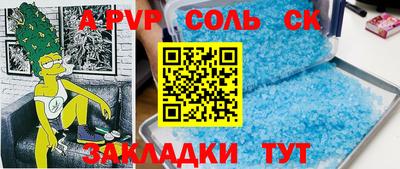 твердый Донской