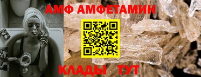 мескалин Донецк