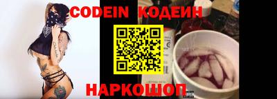 мескалин Донецк