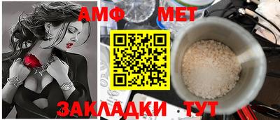 мескалин Донецк