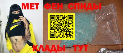 мескалин Донецк