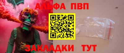 мескалин Донецк