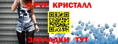 мескалин Донецк